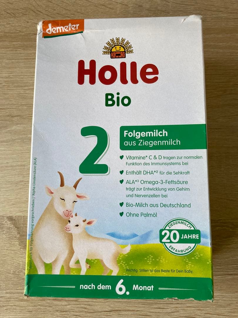 Holle Bio step2 ホレ　ヤギ　ミルク　4箱