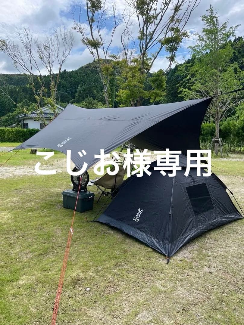 ＤＯＤワンタッチテント、イツカのタープセット