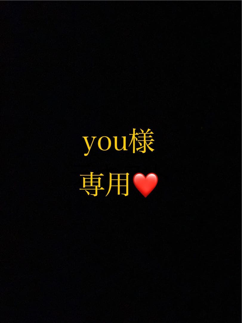 youページ