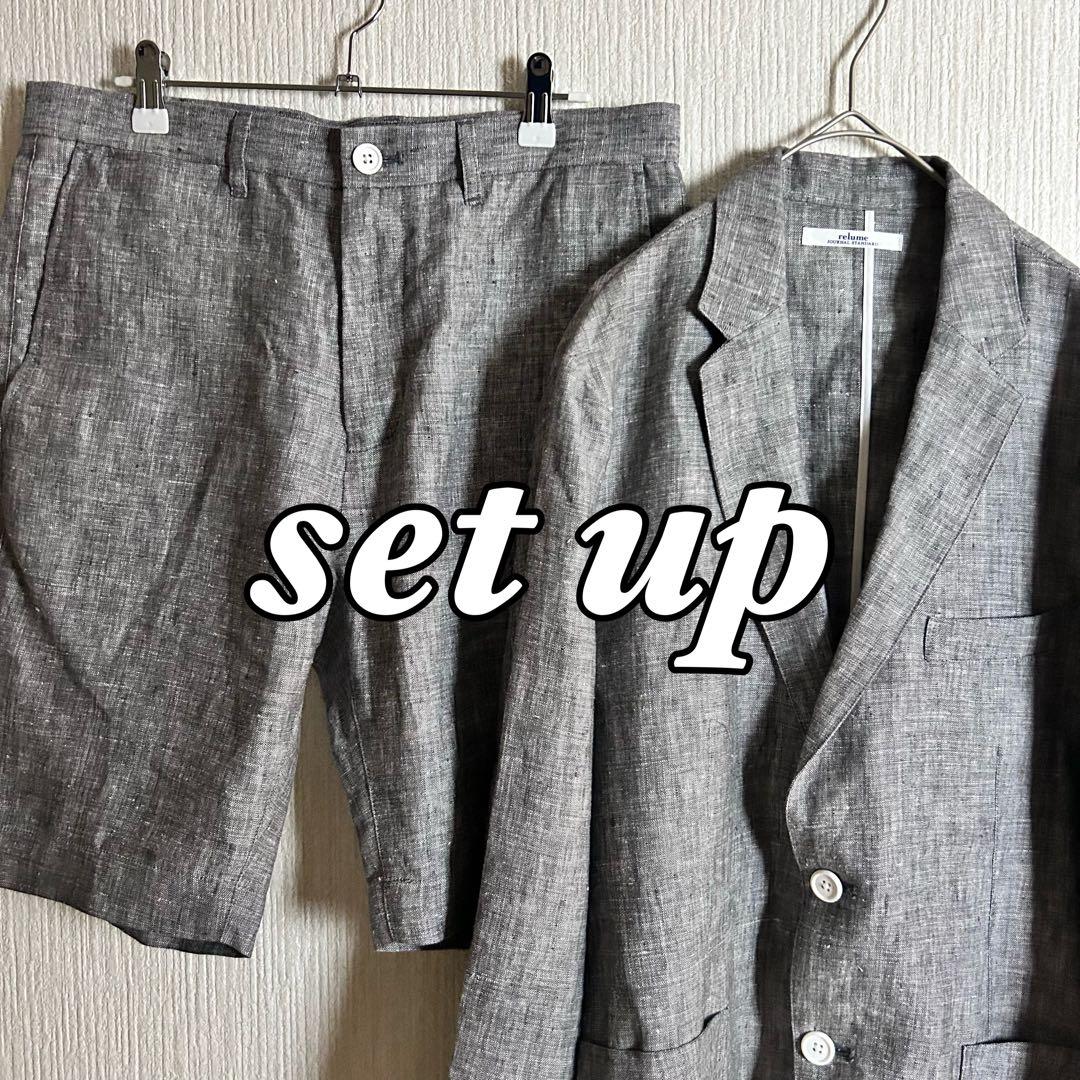 【セットアップ　ジャーナルスタンダード　リネン　ハーフパンツ　ワントーン】