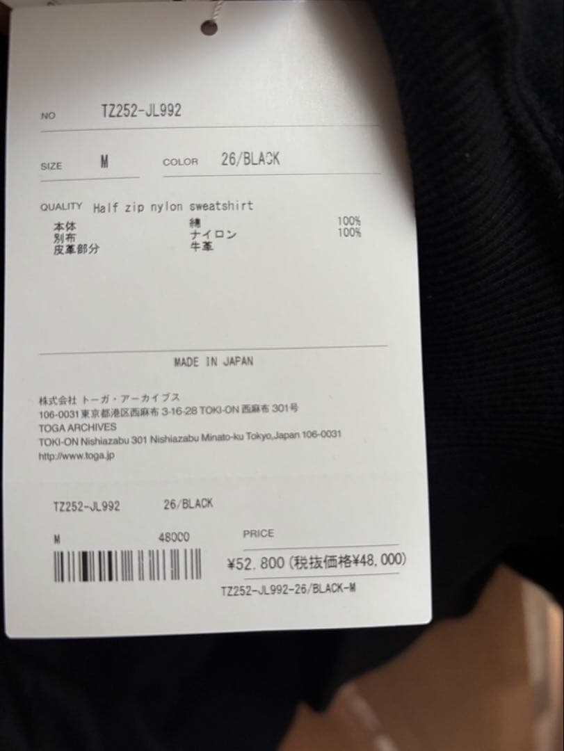 TOGA TOO スウェット