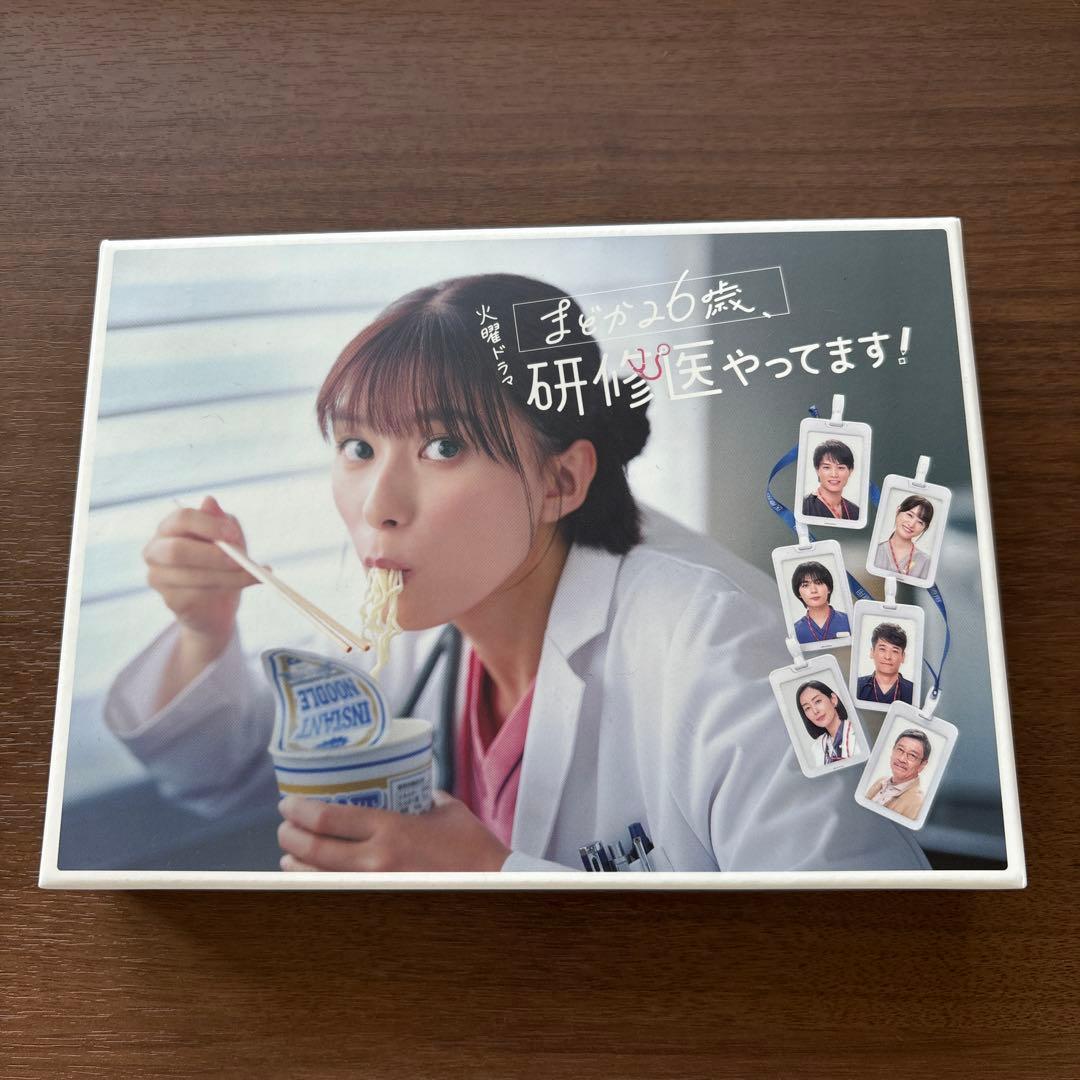 まどか26歳、研修医やってます!　DVD-BOX　芳根京子