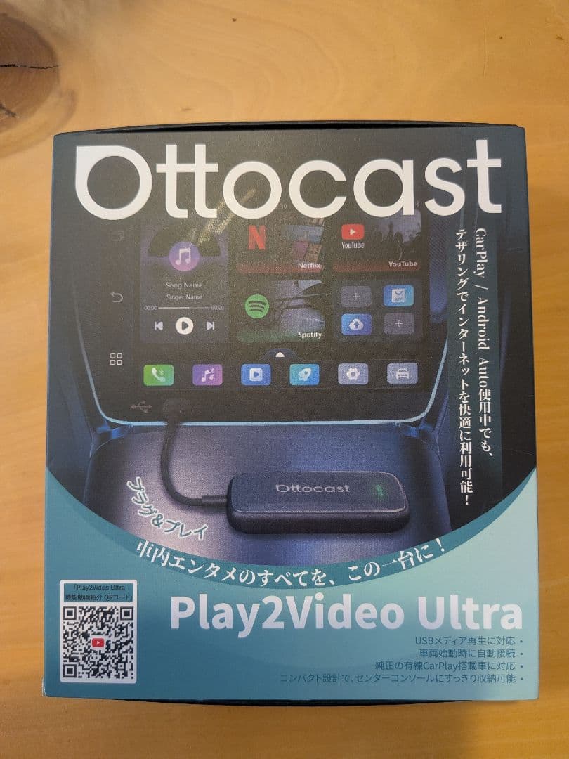 Ottocast Play2Video Ultra オットキャスト