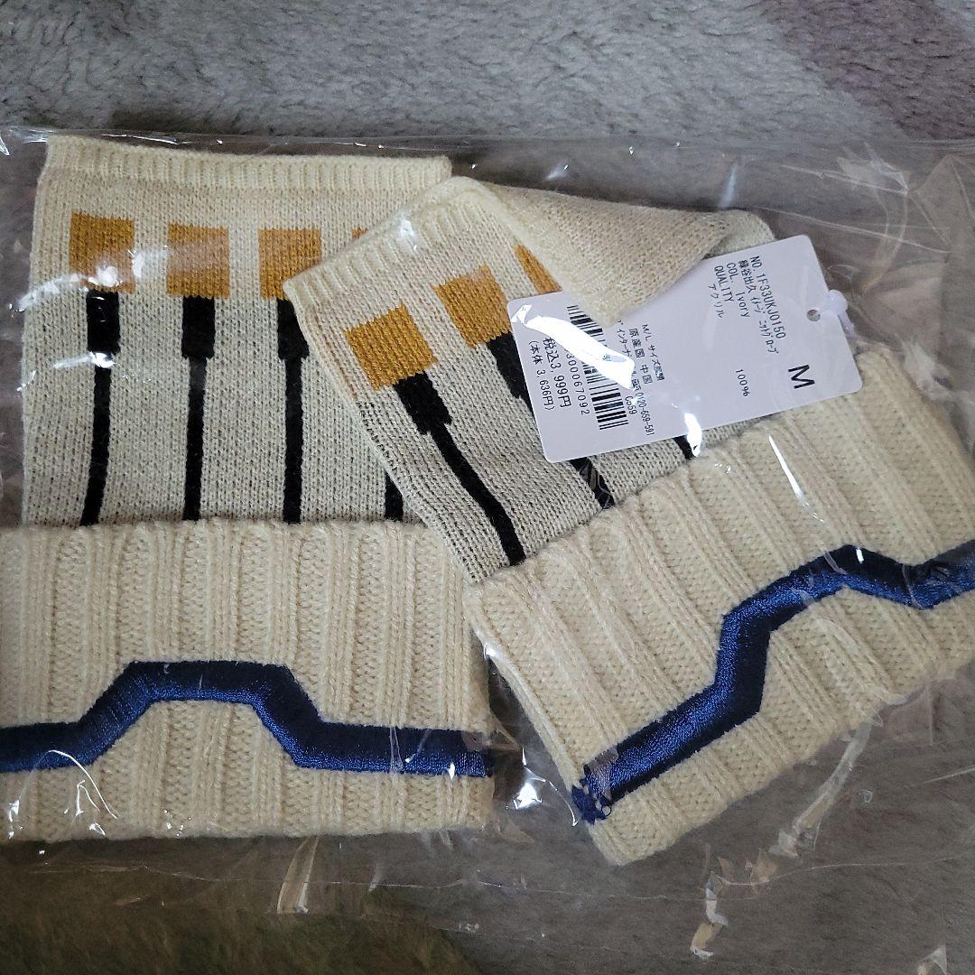 僕のヒーローアカデミア 緑谷出久イメージニットグローブ earth