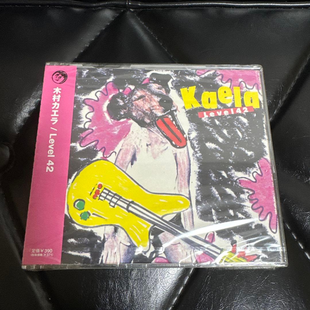 木村カエラ　2004年　限定インディーズ版　Level42 CD 未開封