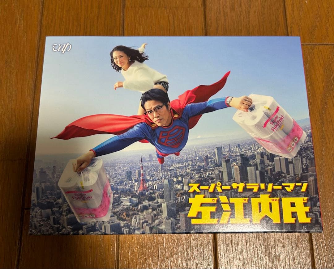 スーパーサラリーマン左江内氏 DVD-BOX〈6枚組〉