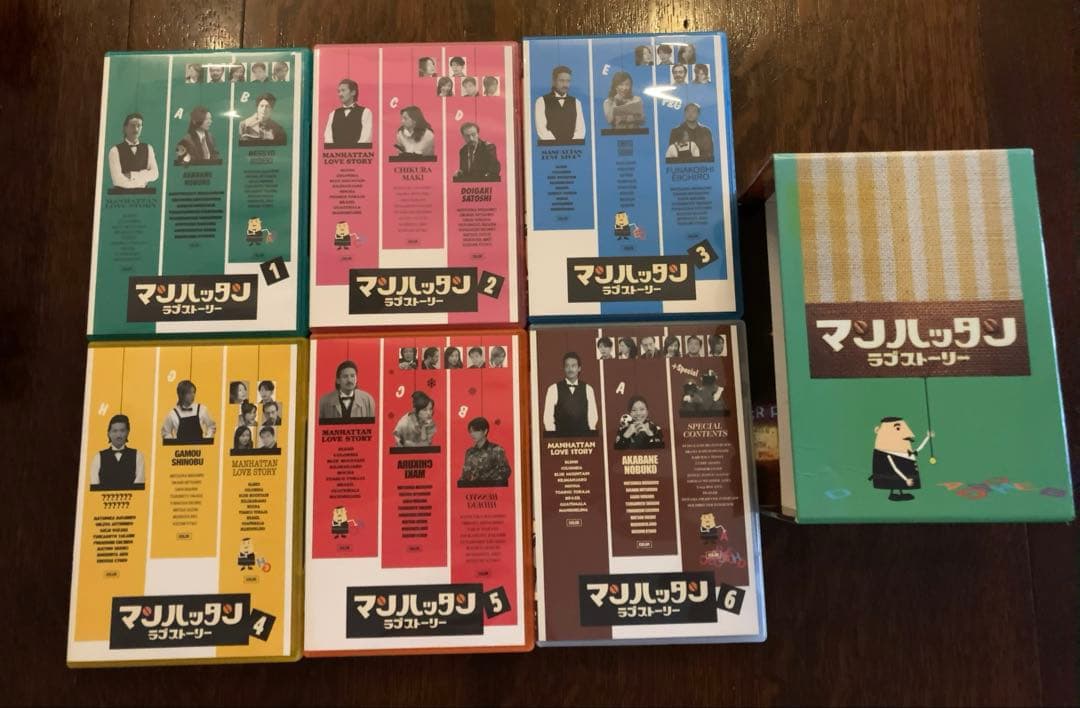 マンハッタンラブストーリー DVD-BOX松岡昌宏 及川光博 宮藤官九郎