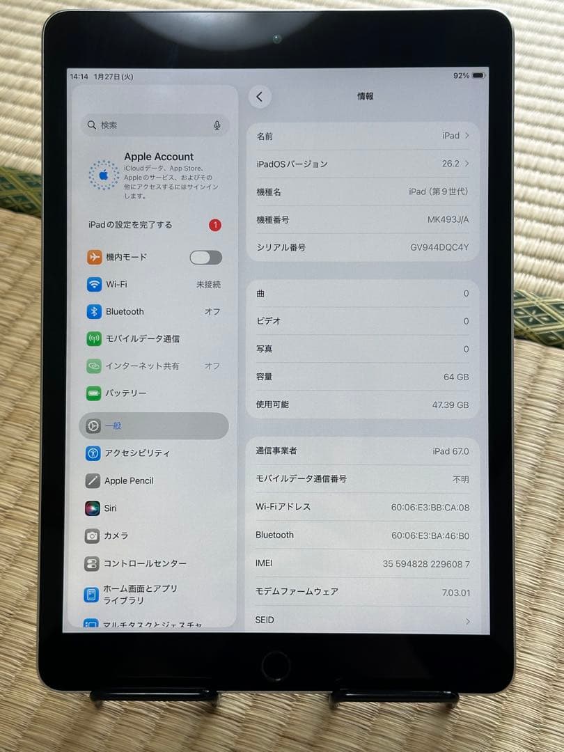 Apple iPad 第9世代 64GB シルバー　ジャンク