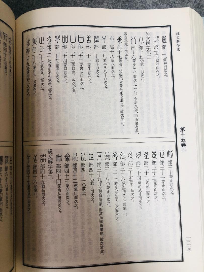 ELC　3冊