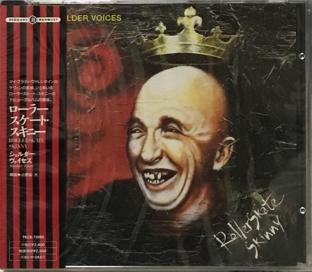 ROLLERSKATE SKINNY SHOULDER VOICES MBV関連