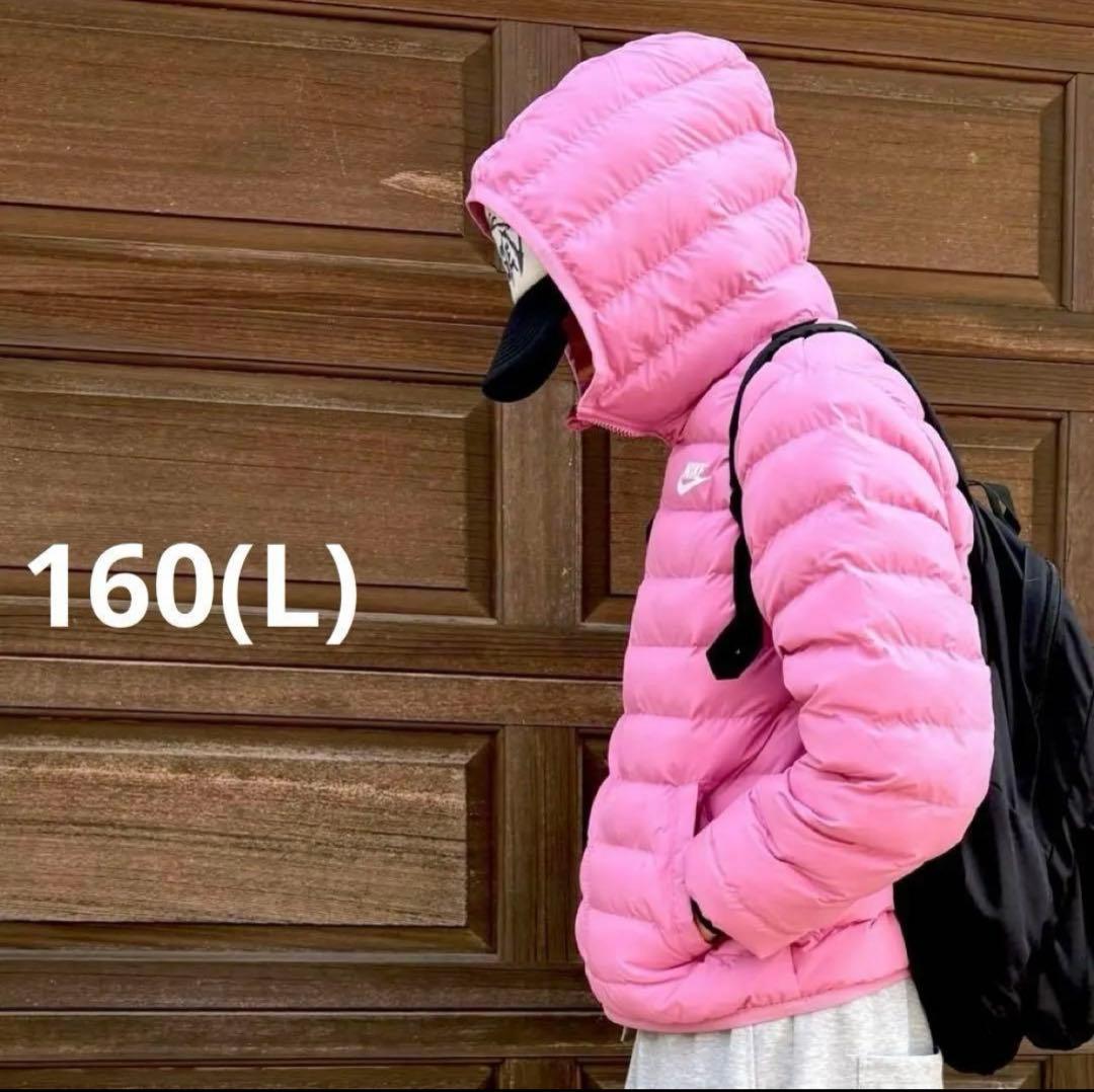 『カン』ナイキ ジュニア ダウンジャケット　ピンク　150 M 短丈