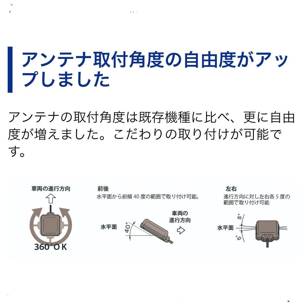 バイク用　ETC　車載器　ミツバ　BE700S　 　【1019】