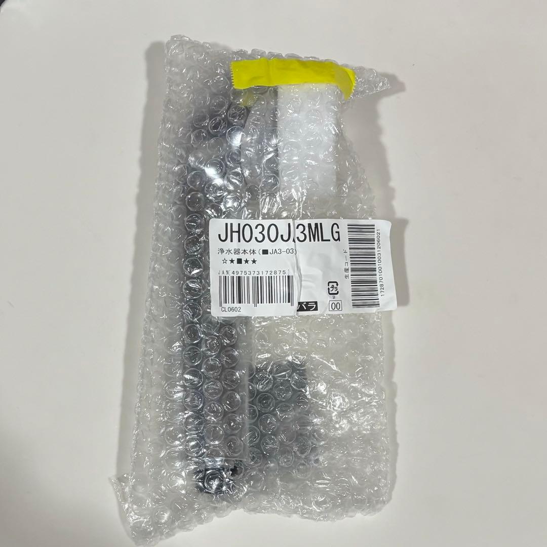 タカギ みず工房 浄水器 ヘッド本体 JH030JA3MLG （JA3-03用）