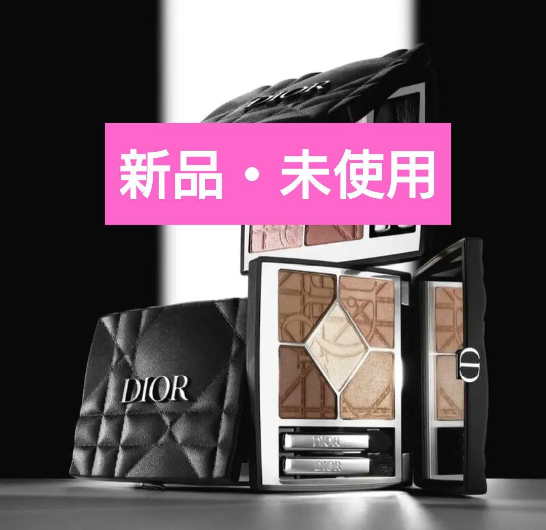 おまけ付き　限定品　ディオールショウ　サンククルール アイシャドウ 557