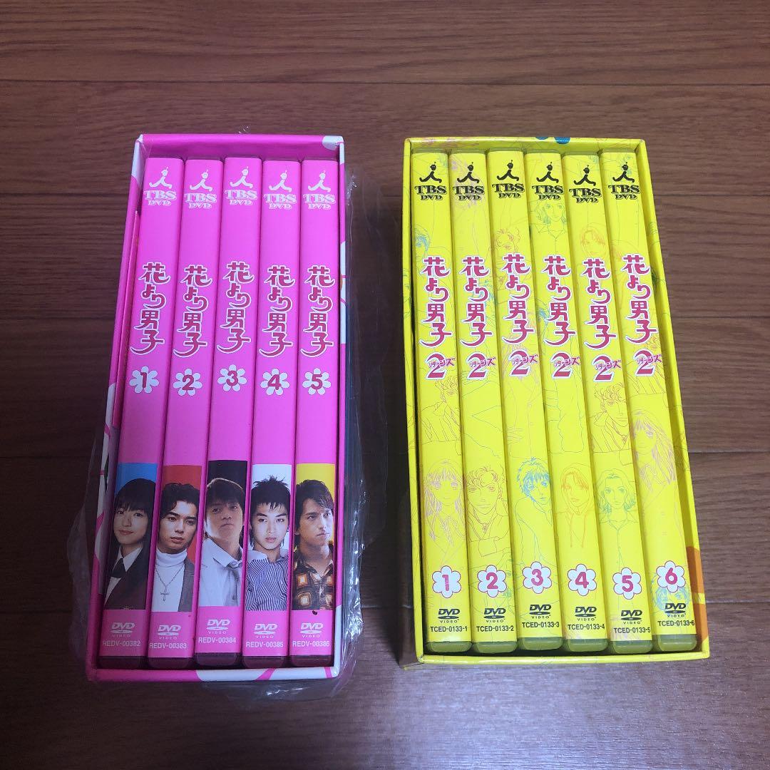 花より男子DVD-BOX〈5枚組〉花より男子リターンズ2〈7枚組〉