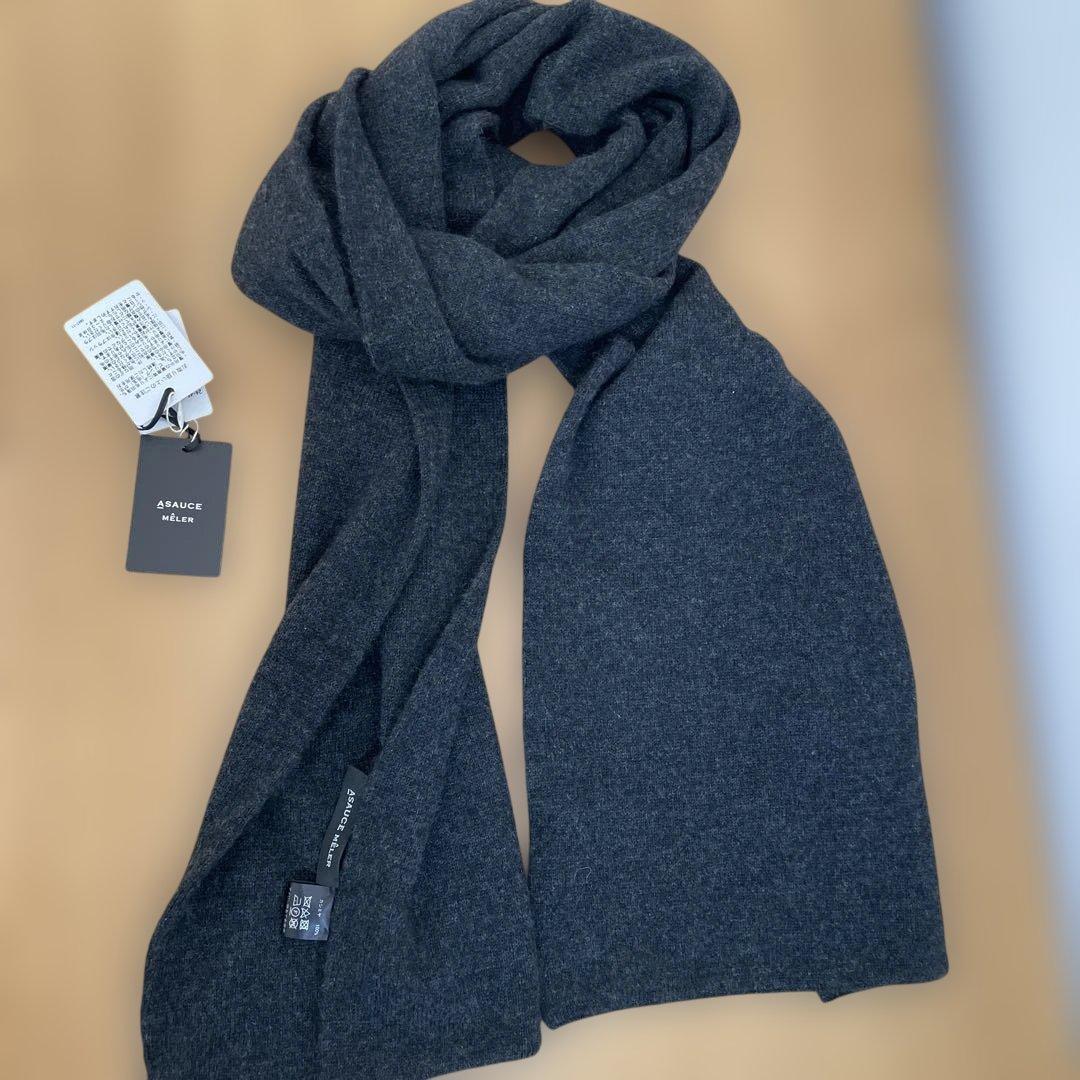 ASAUCE MELER ビームスFカシミヤ100%チャコールグレー マフラー