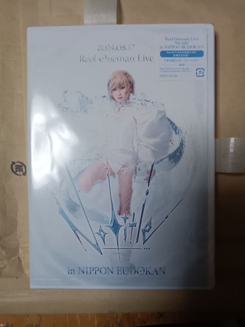 ReolOnemanLive'Notitle'in日本武道館 DVD