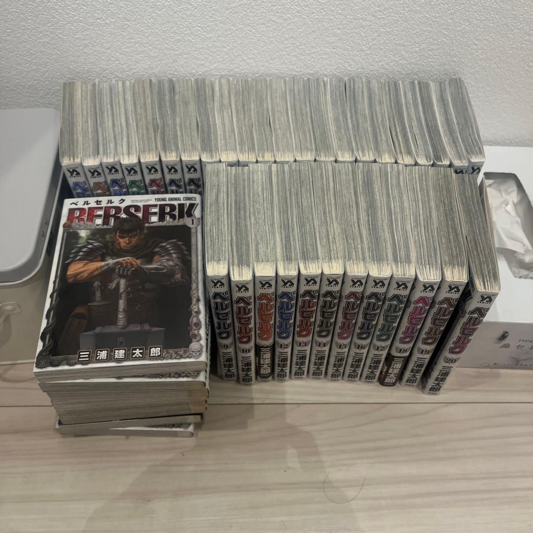 ベルセルク 全巻セット 1-43
