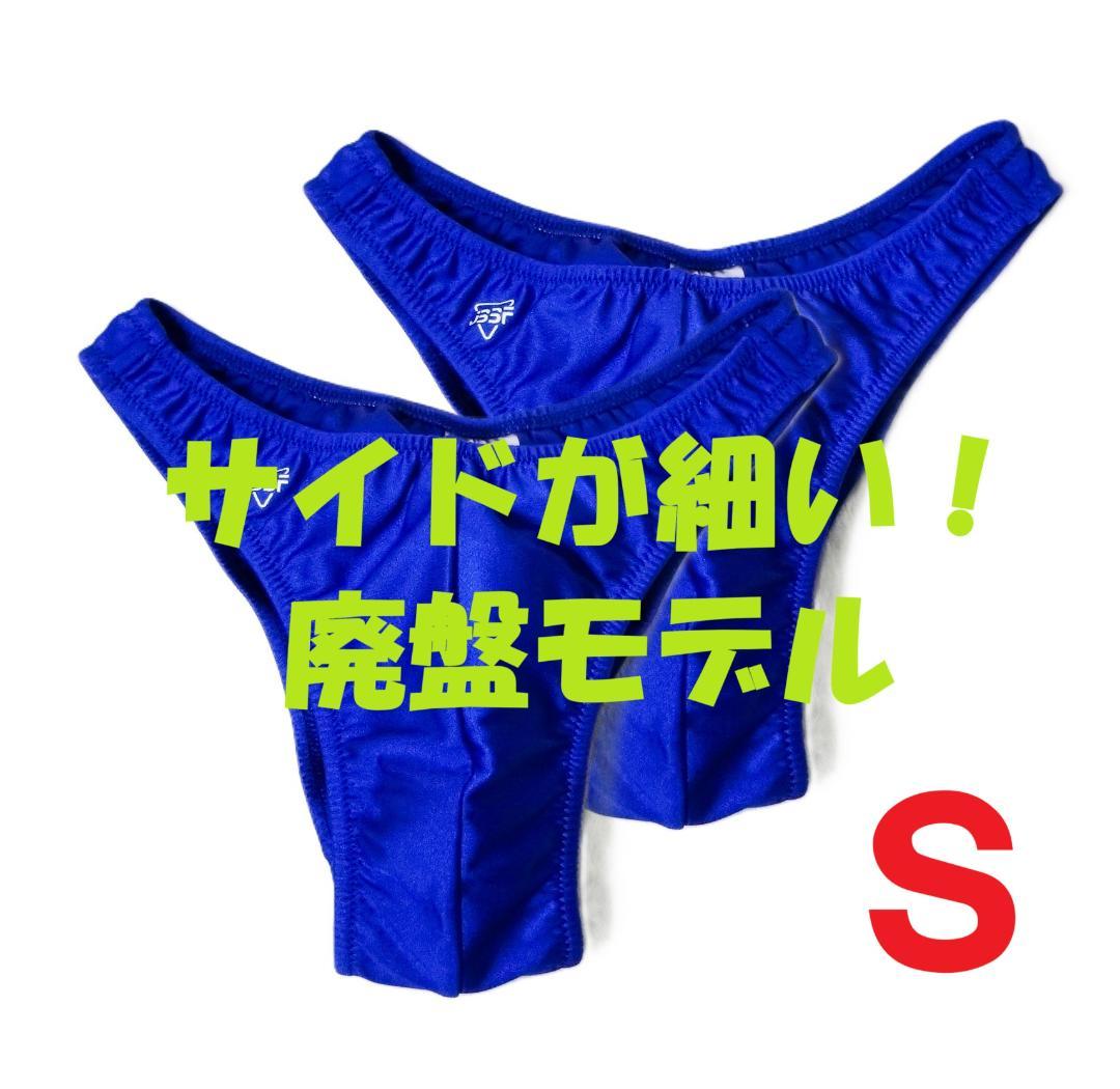 【入手困難/廃盤モデル/新品】JBBF公式ボディビルポージングパンツ【2枚組】