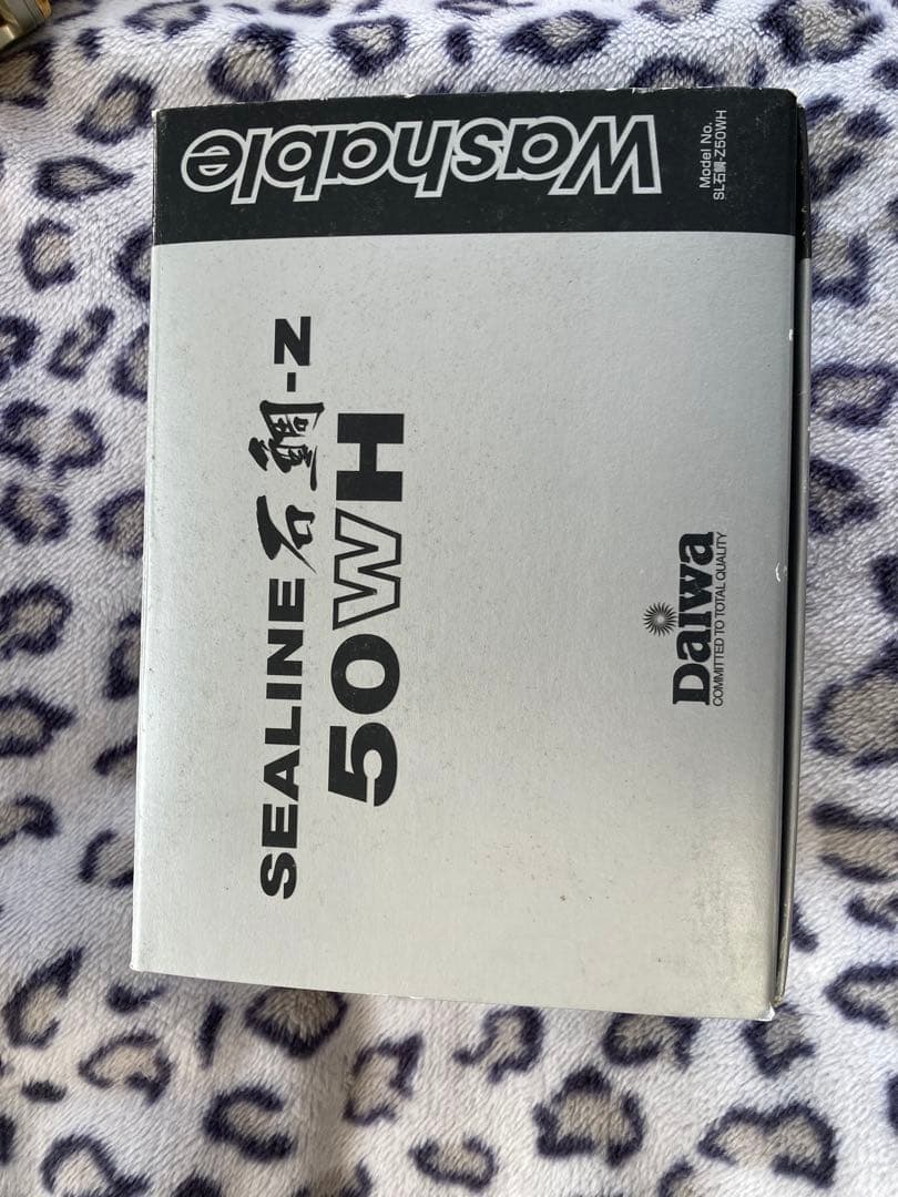 ダイワ　sealine 石鯛-z 50wh