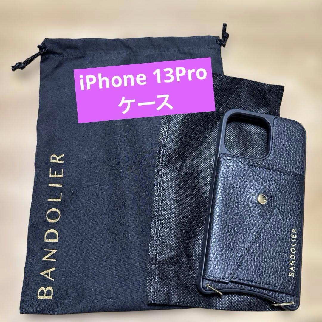 BANDOLIER ブラック iPhoneケース カードポケット付き