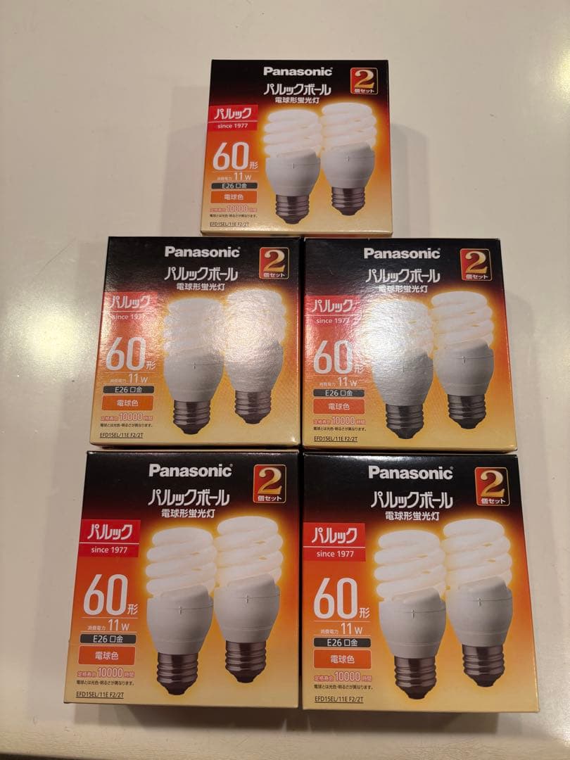 パナソニック蛍光灯　E26mm 60形 電球色 2個セット✖️5箱