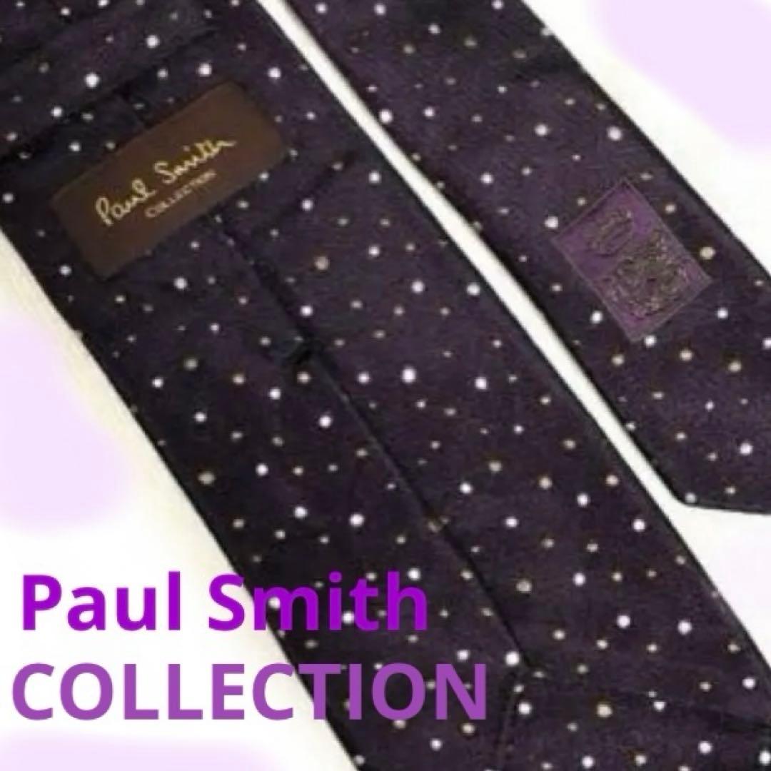 【 ポール・スミスコレクション】ドット柄　刺繍　ロゴ　紫　シルク　伊　ネクタイ