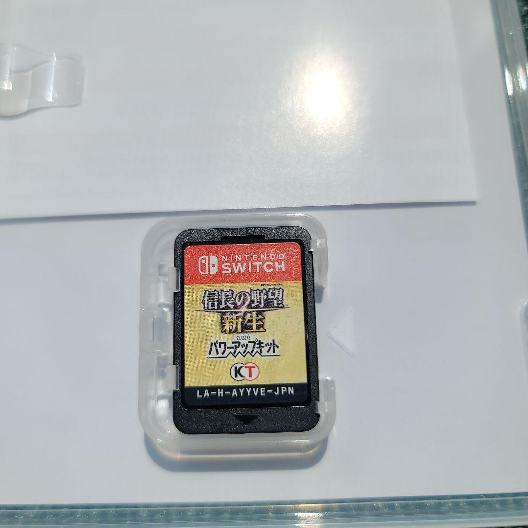 Switch　信長の野望　新生　パワーアップキット