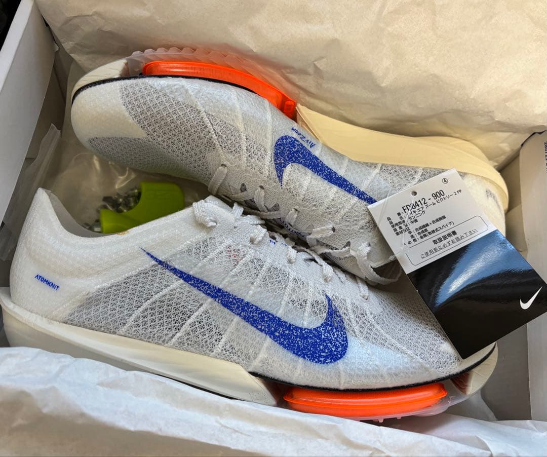 Nike エアズーム ビクトリー2【25.5cm】新品 victory2