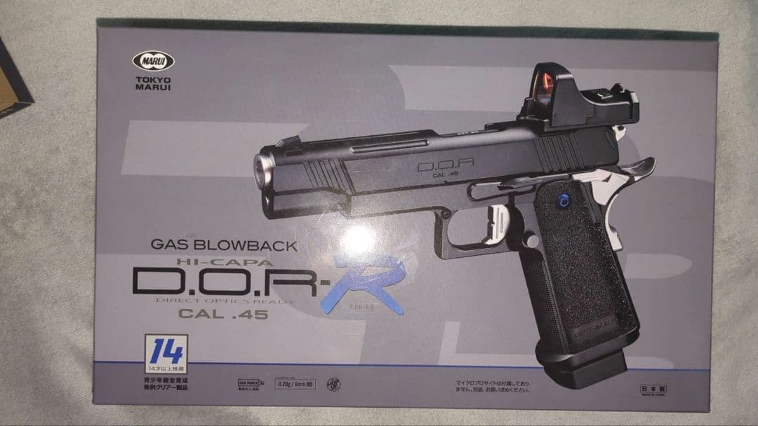 【値下】東京マルイ ガスブローバック D.O.R R CAL.45　ガスボンベ