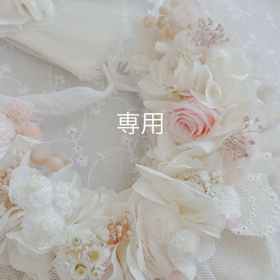 ゆきちゃん、専用ページ