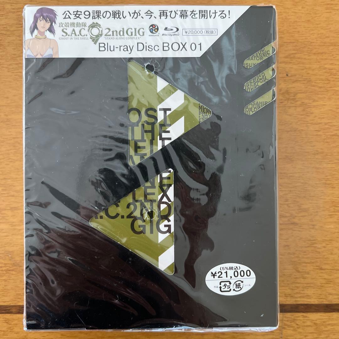 攻殻機動隊 S.A.C.2nd GIG Blu-ray Disc BOX1〈3…