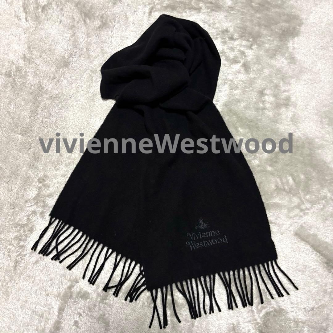 美品 vivienneWestwood オーブロゴ ウールマフラー おまとめ