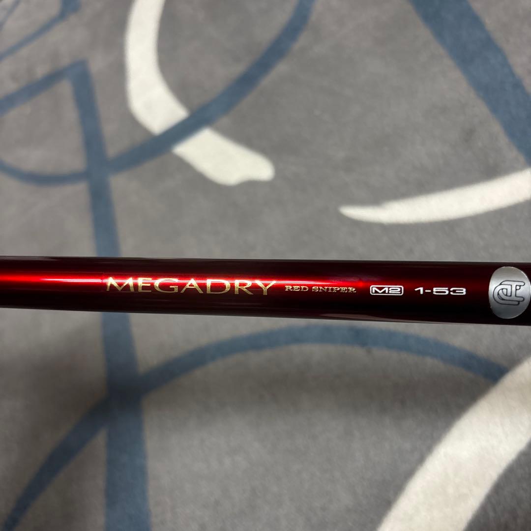 DAIWA MEGADRY RED SNIPER 1-53 磯竿