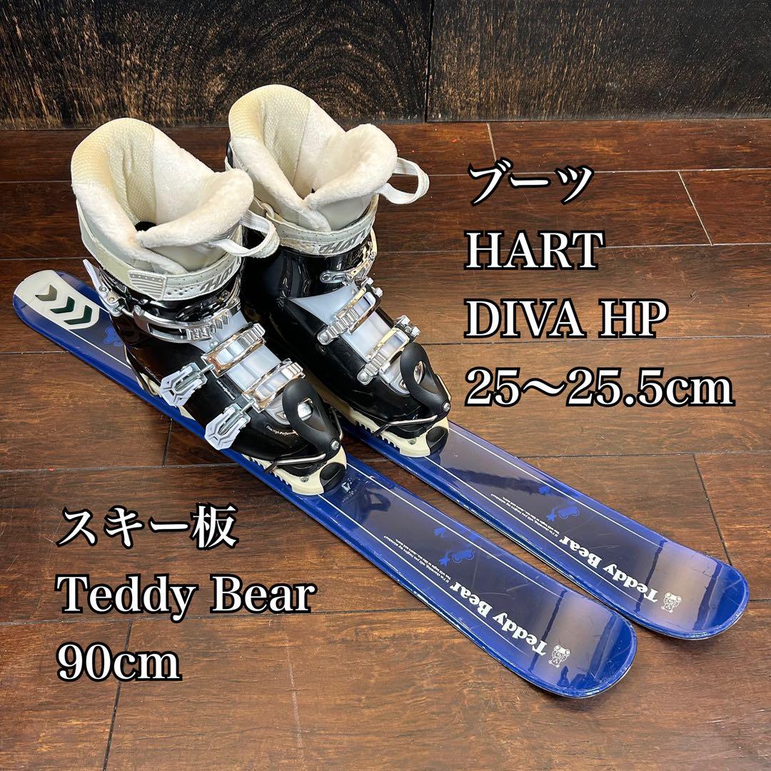 ◇Teddy Bear 90cm ブーツ　HART DIVA 25〜25.5cm