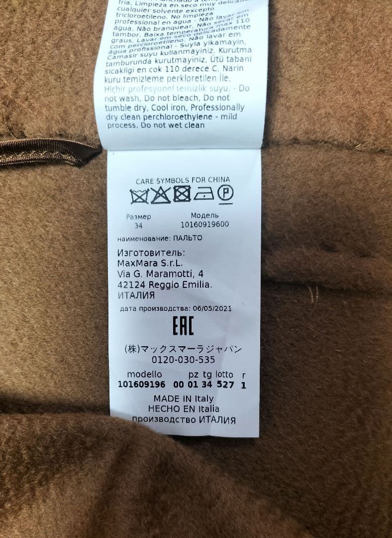 超美品　MaxMaraカシミヤコート　リュドミラ　キャメル34　＆セーブルファー